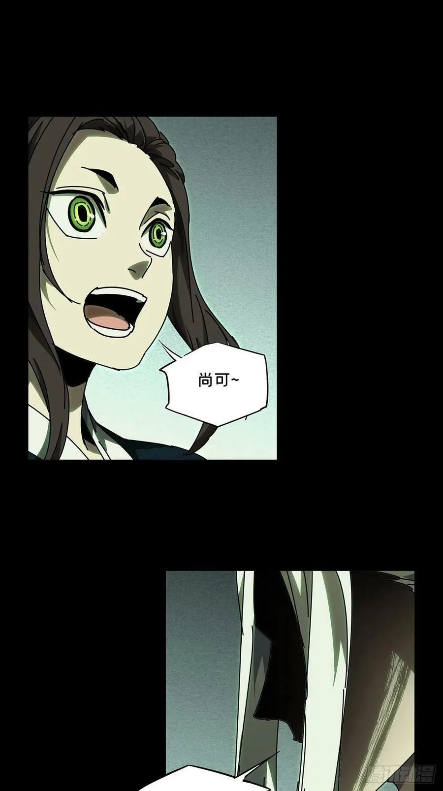 第二百一十九章_鲜于修中40