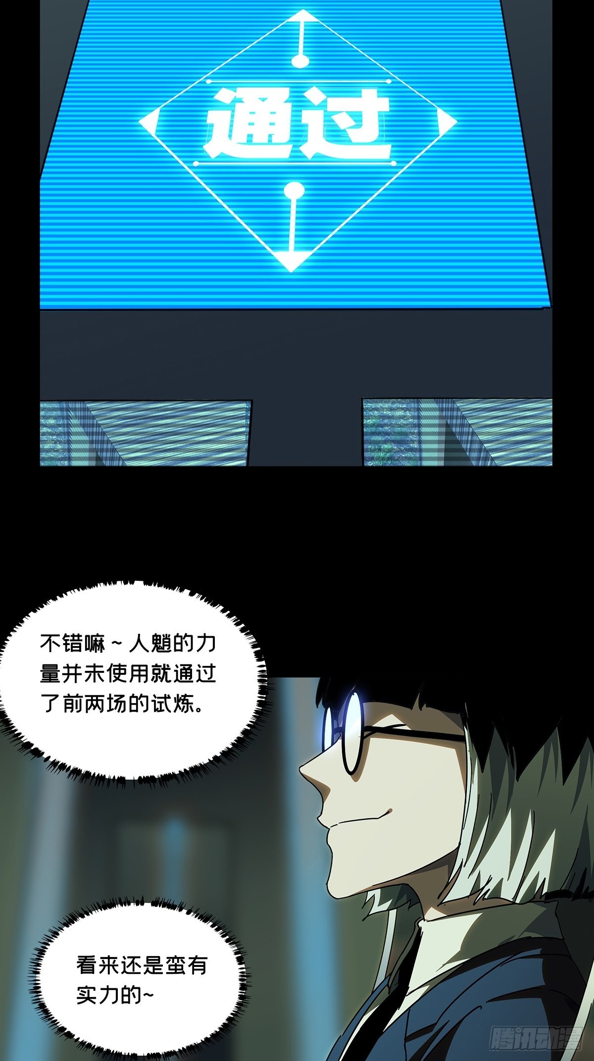 第二百三十章_第二场中41