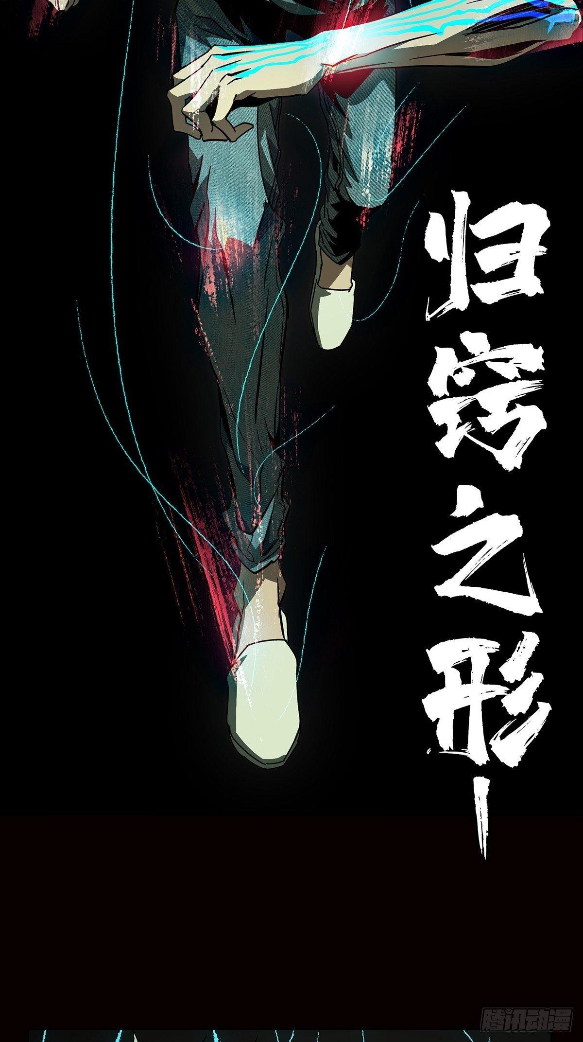 第七十九章_同门对决下25