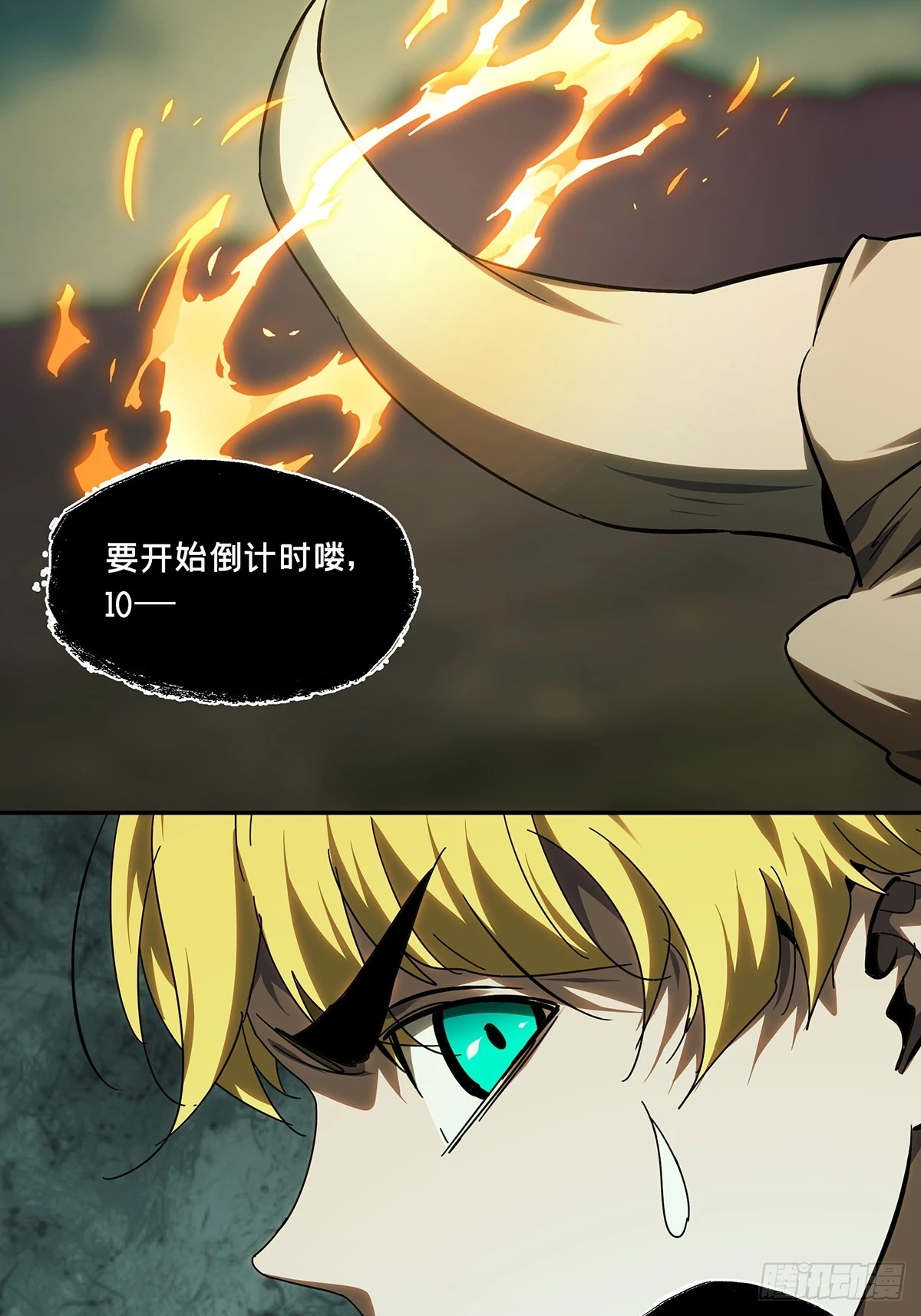 第二百八十章_回归上28