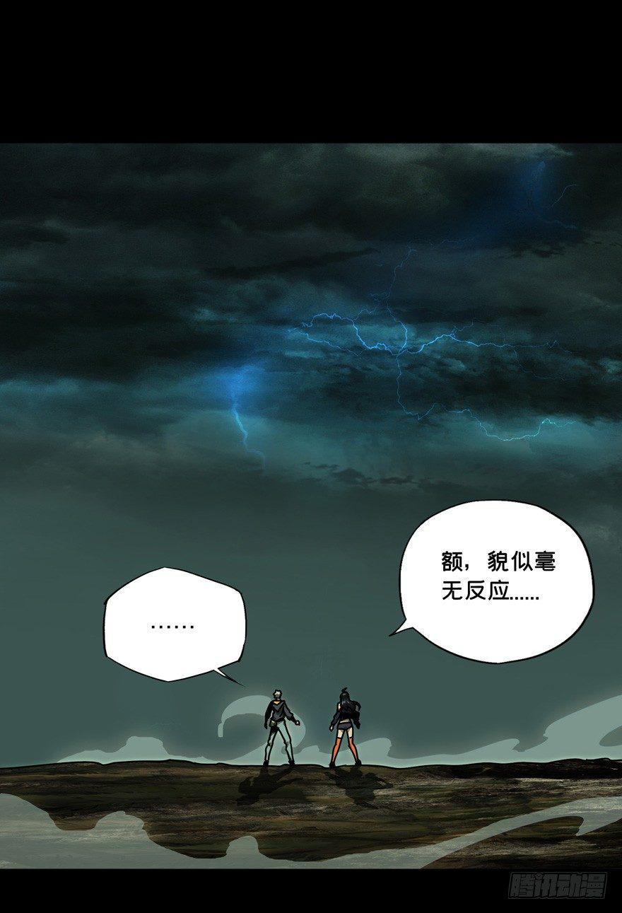 第四十一章_看门者上10