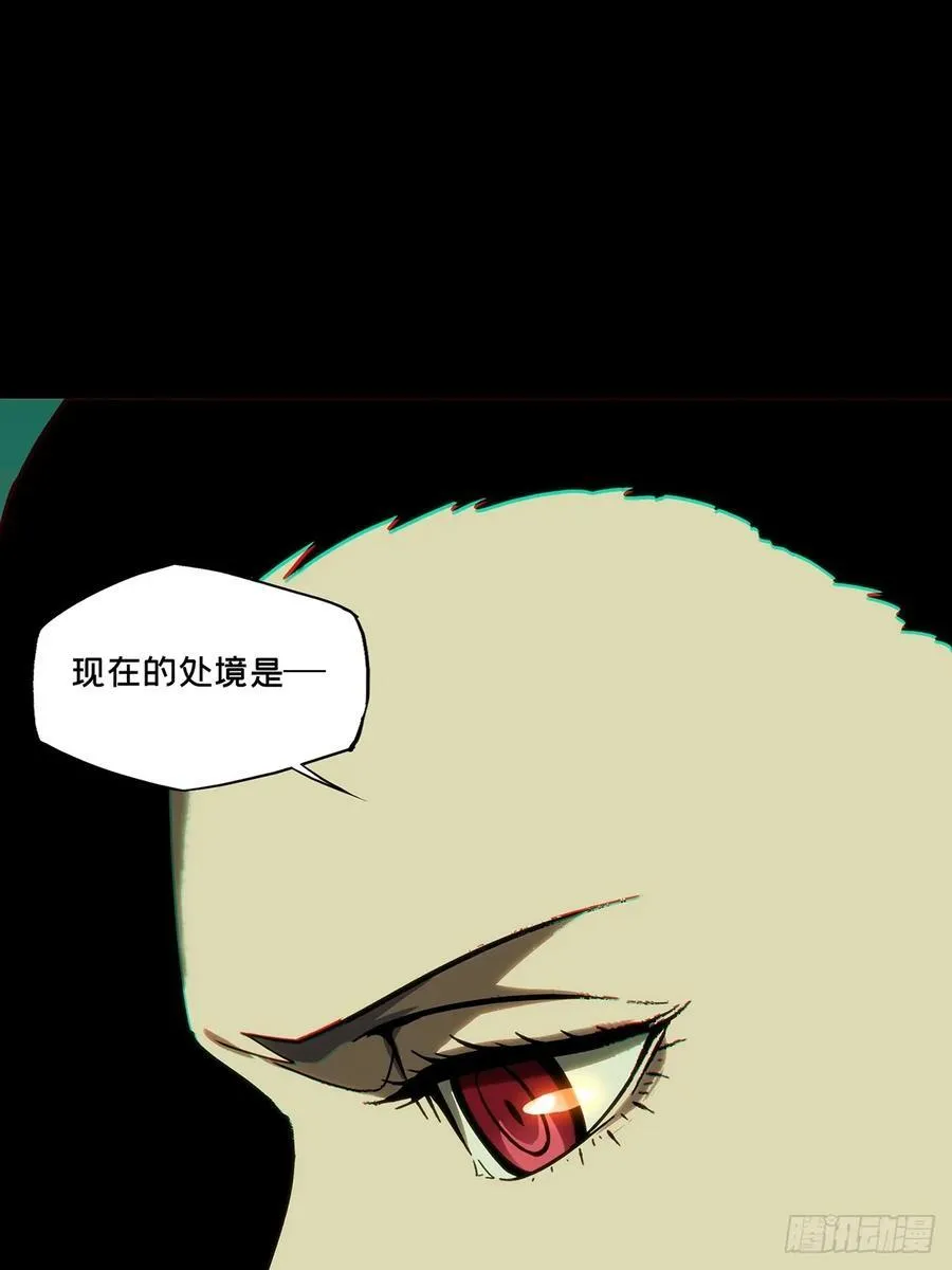 第三百八十四章_僵毒上37