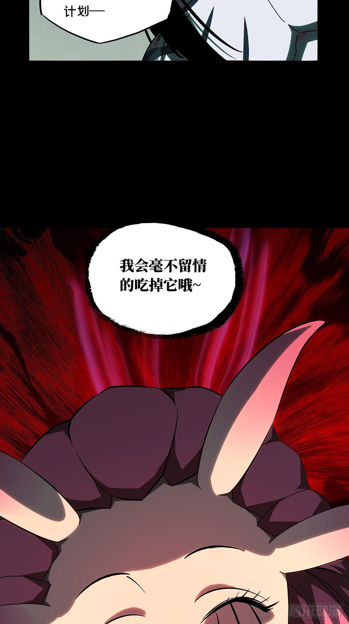 第九十六章_灵息中6