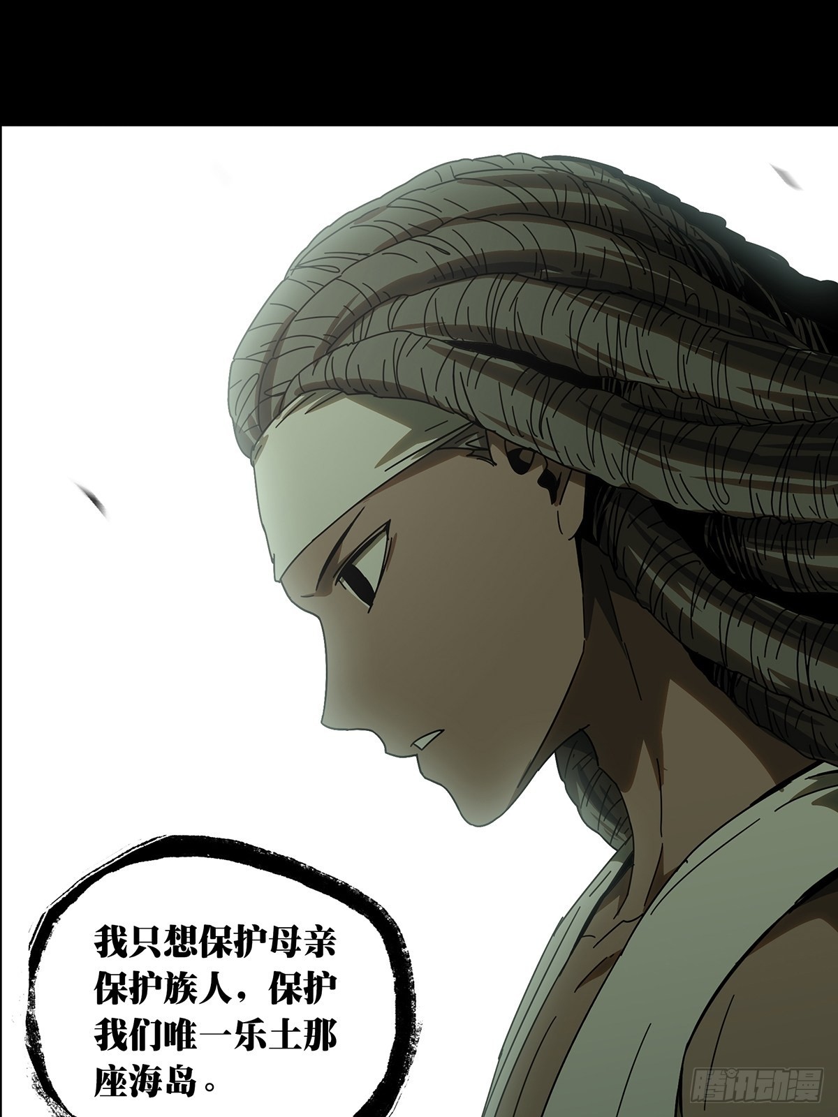 第二百四十四章_指示上20