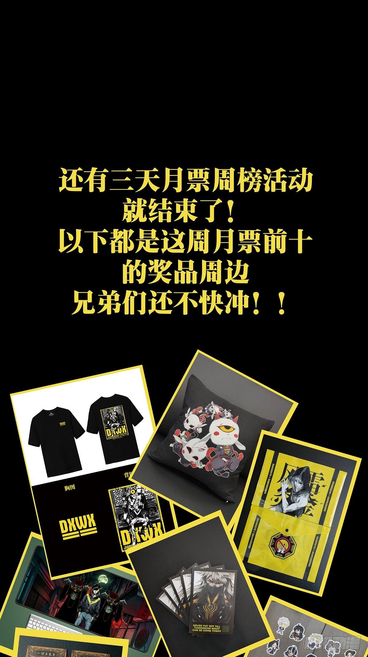 第一百五十四章_本我下36