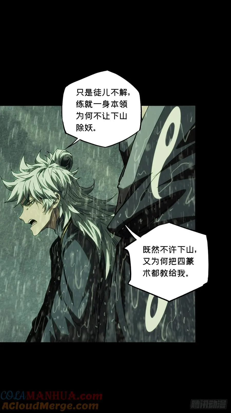 第三百六十七章_密书中39