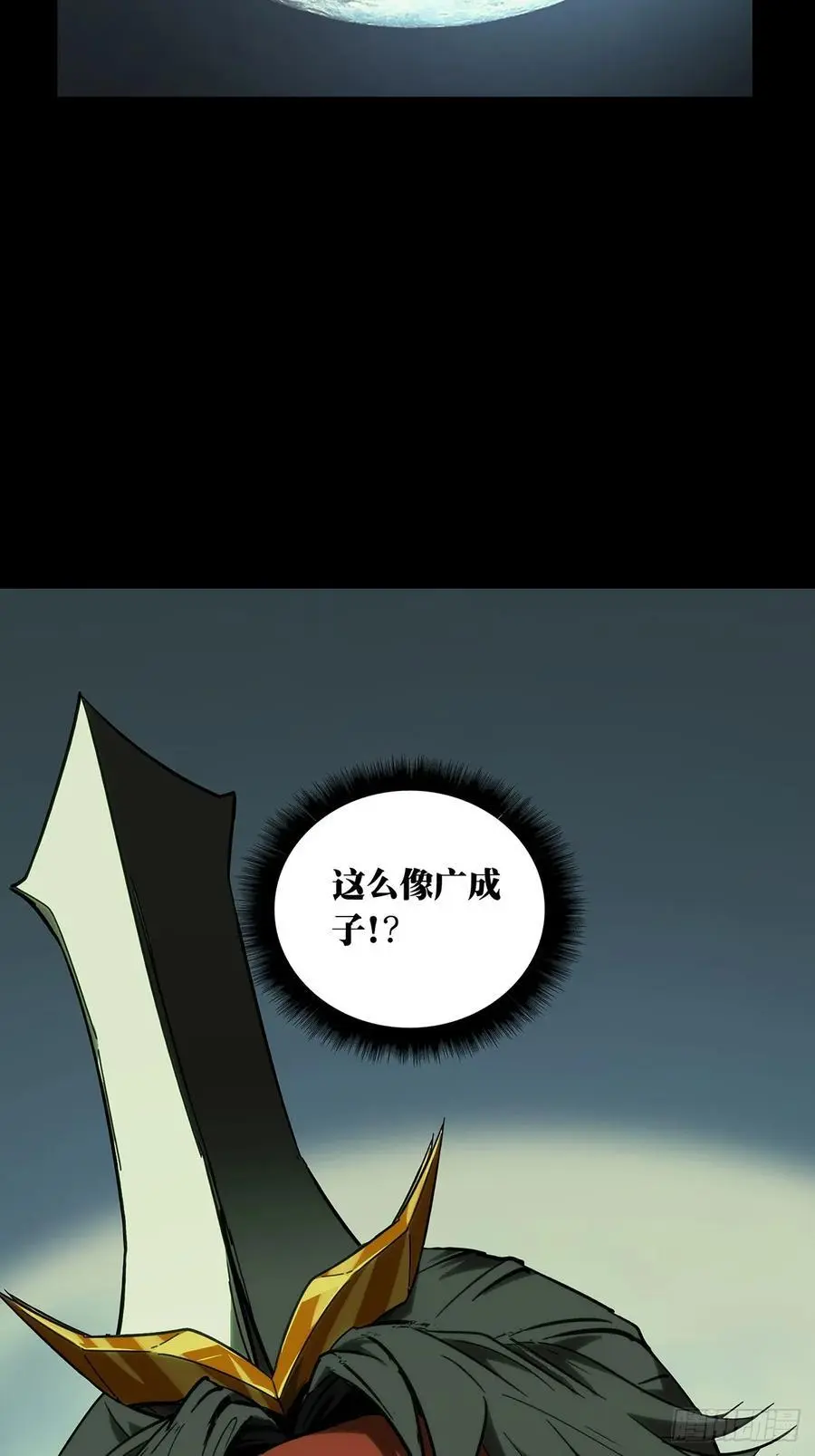 第三百七十七章_一触即发下49