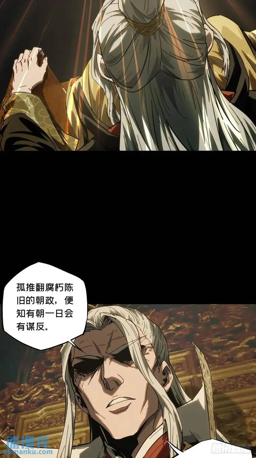 第三百五十八章_起事中31