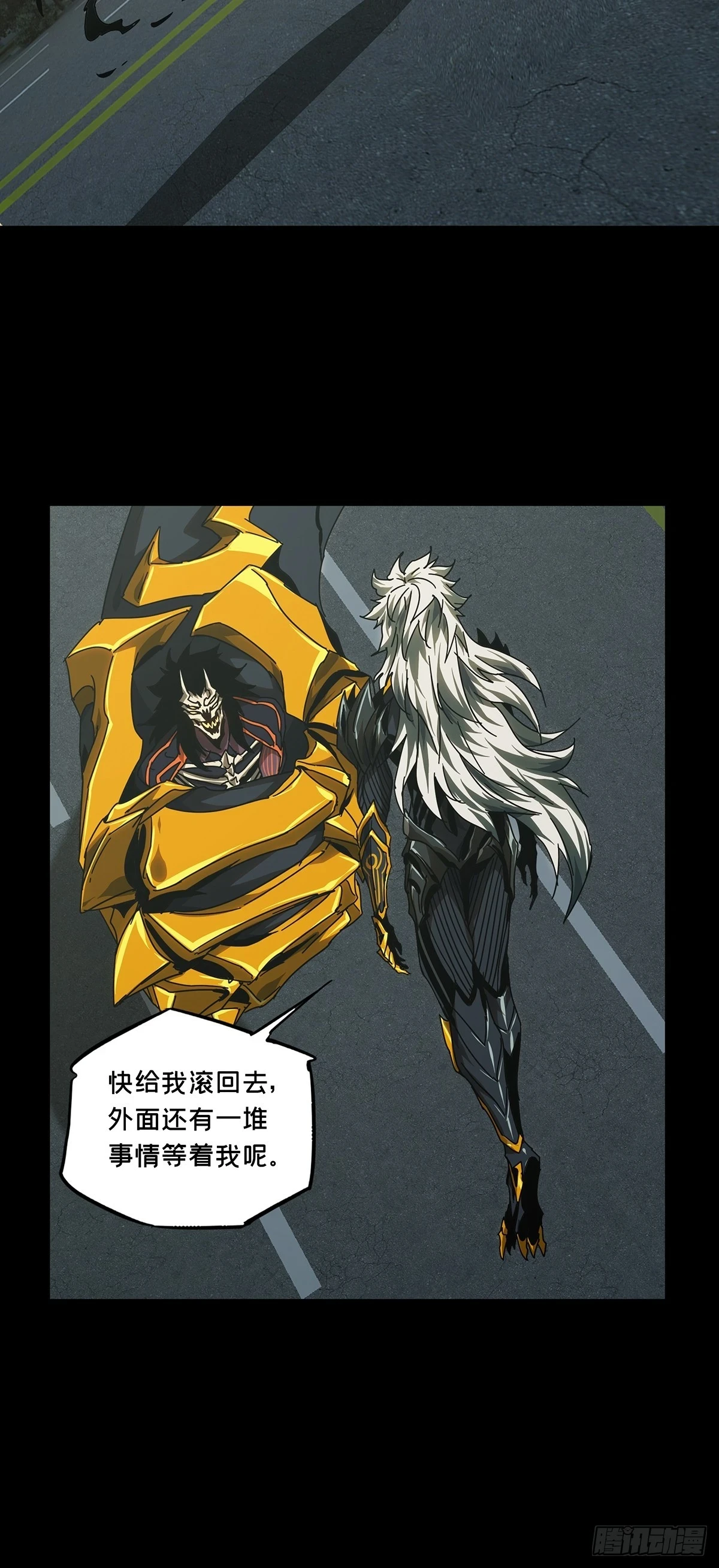 第二百九十章_目标中17
