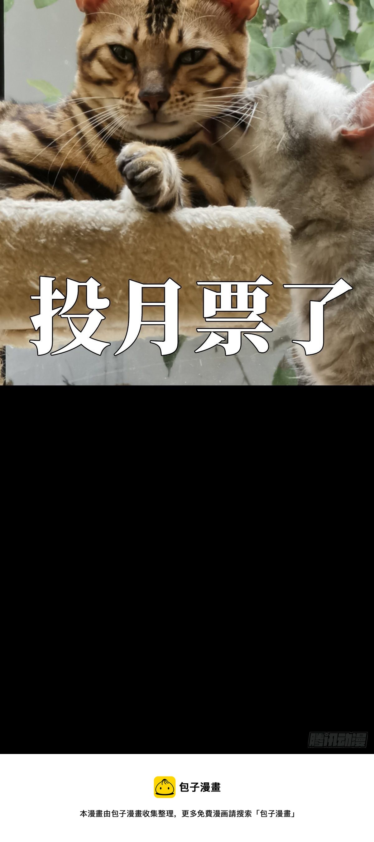 第一百六十六章_牙牙下58