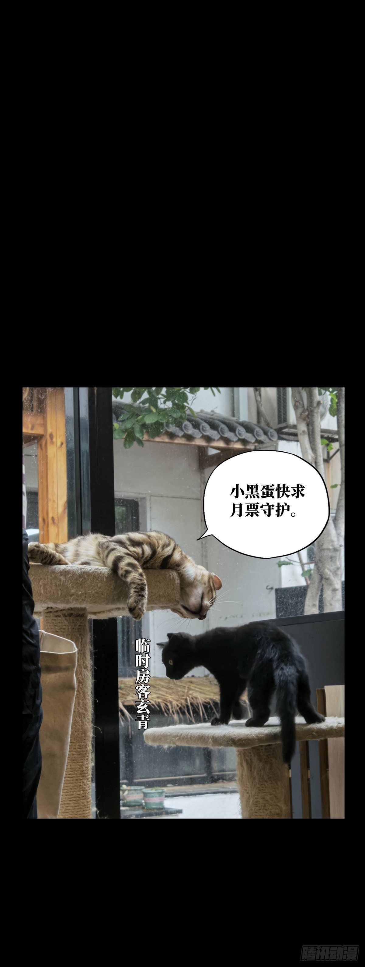 第二百三十三章_小巫主中36
