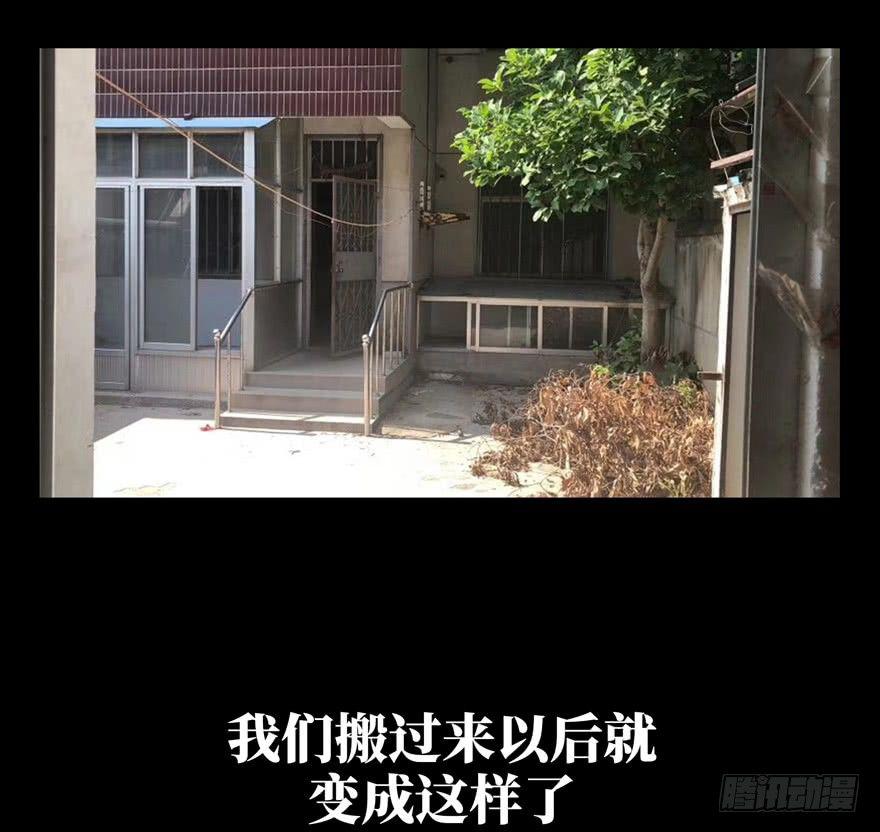 第四十七章_恶意上42