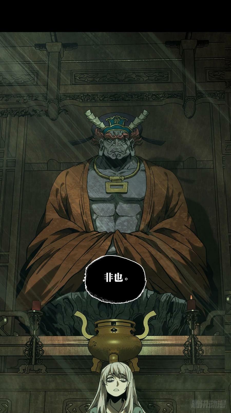 第三百二十八章_神中26