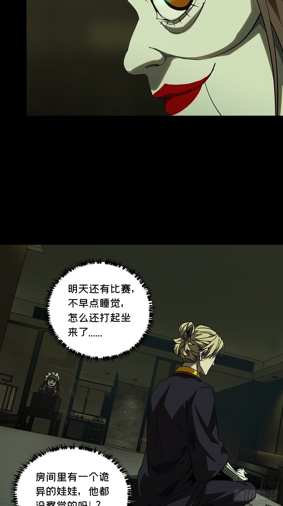 第二百三十一章_第二场下16