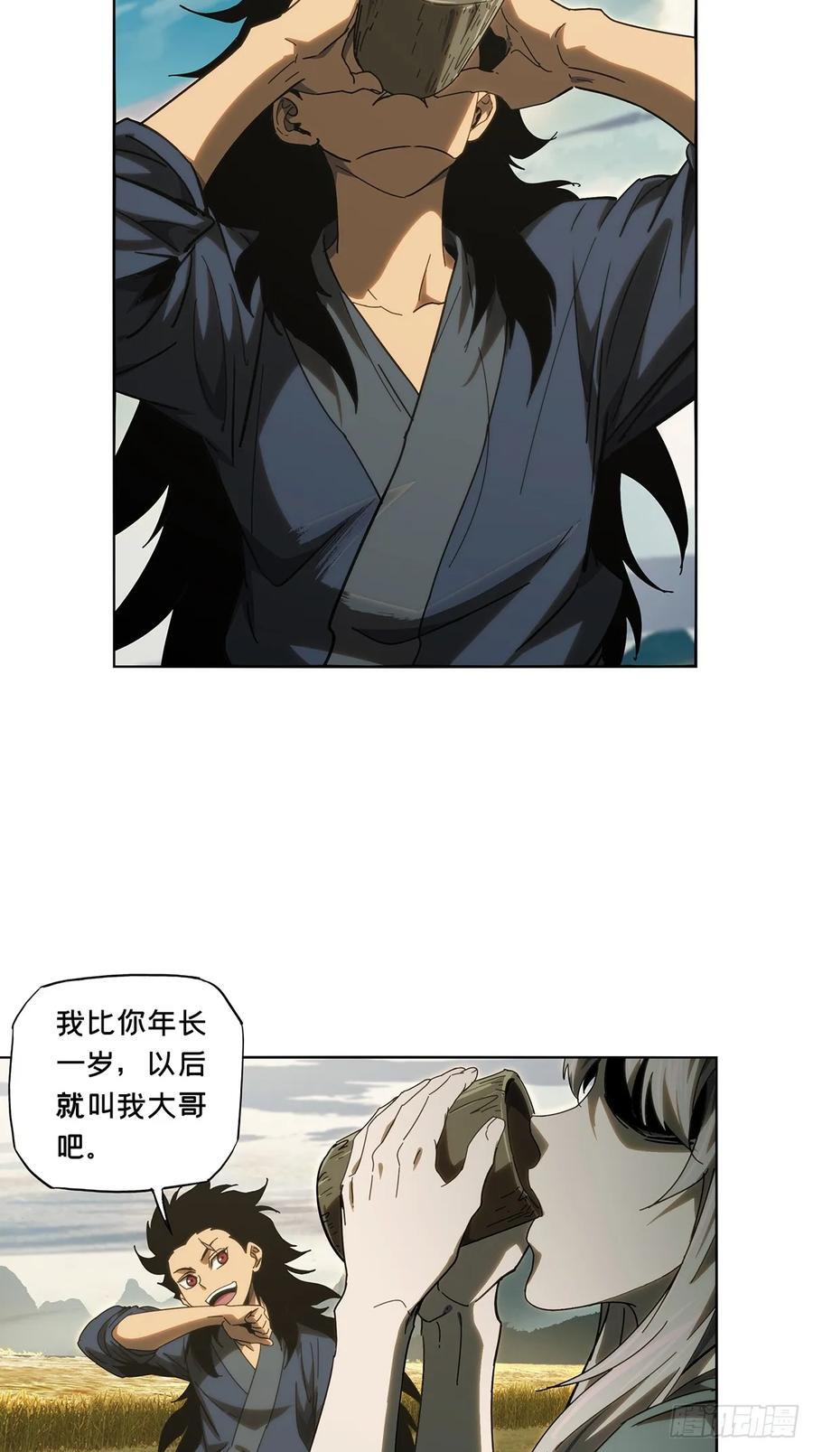 第三百四十一章_改变下16