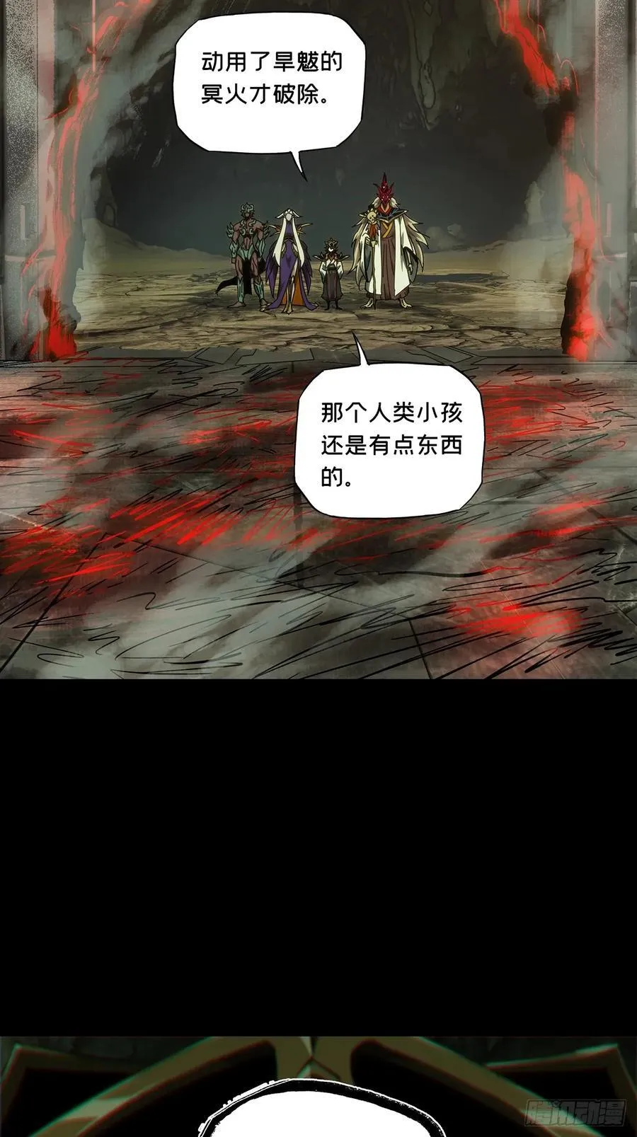 第三百八十五章_僵毒中49