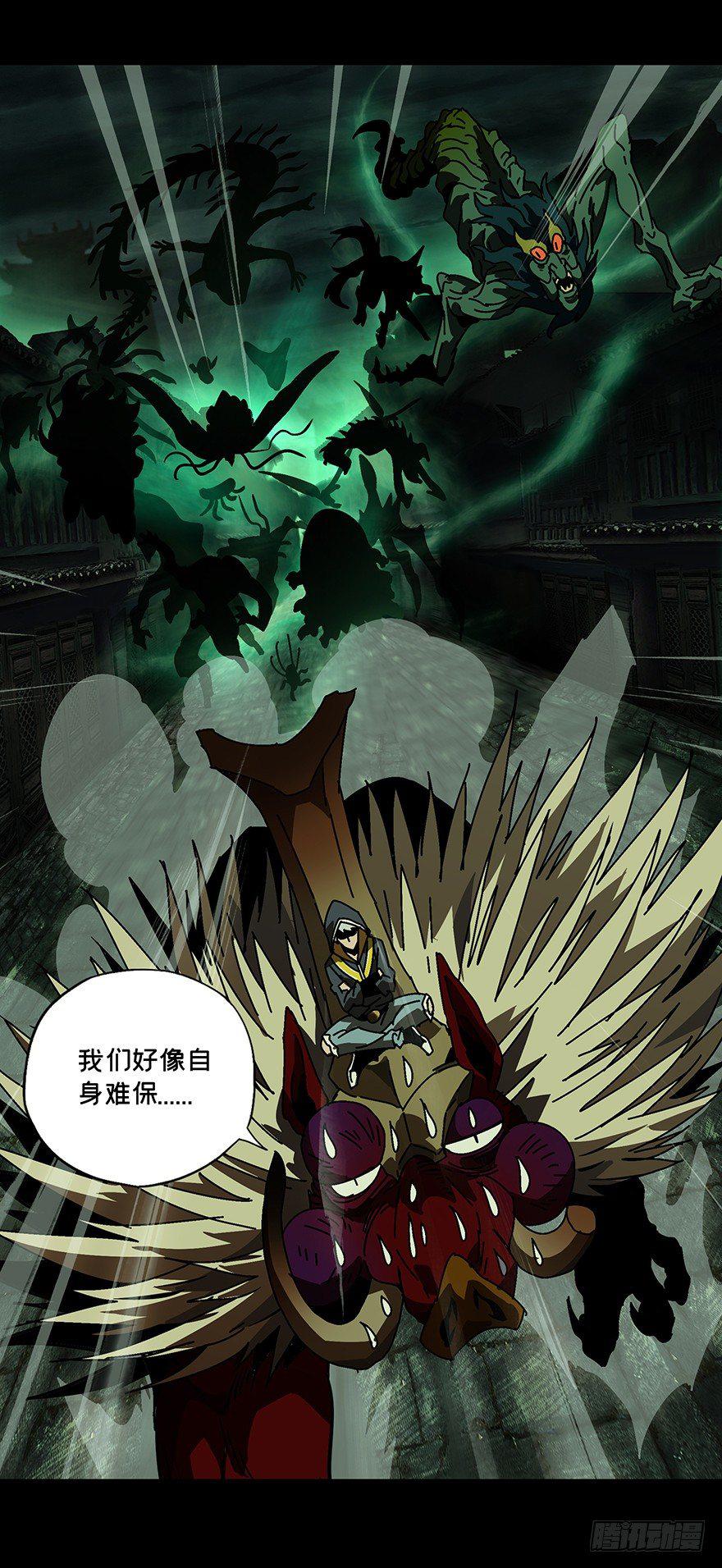 第十五章_番天世界中36