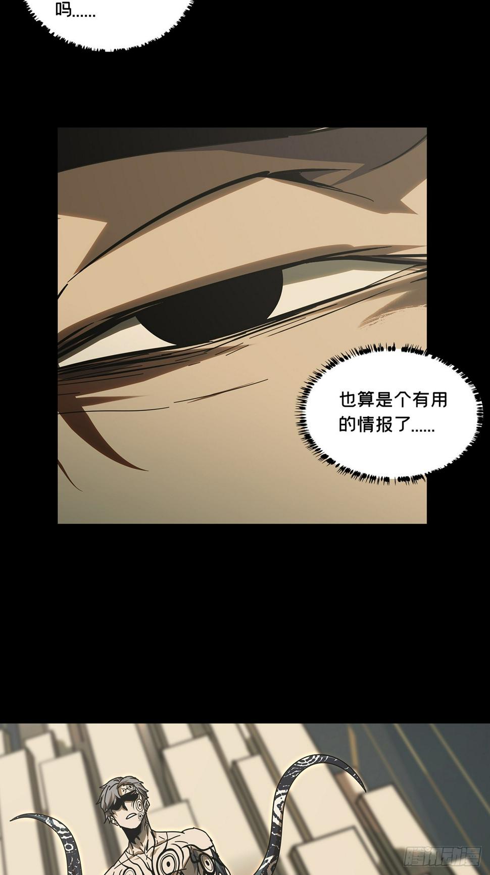 第二百九十九章_怒火中19