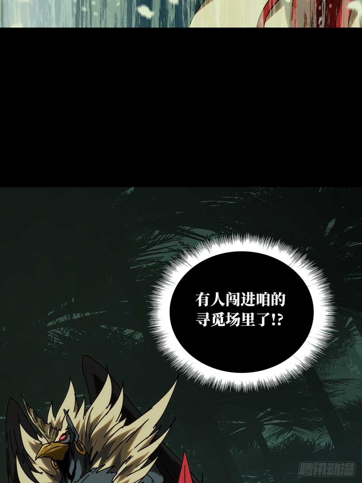 第一百九十五章_贵人中45