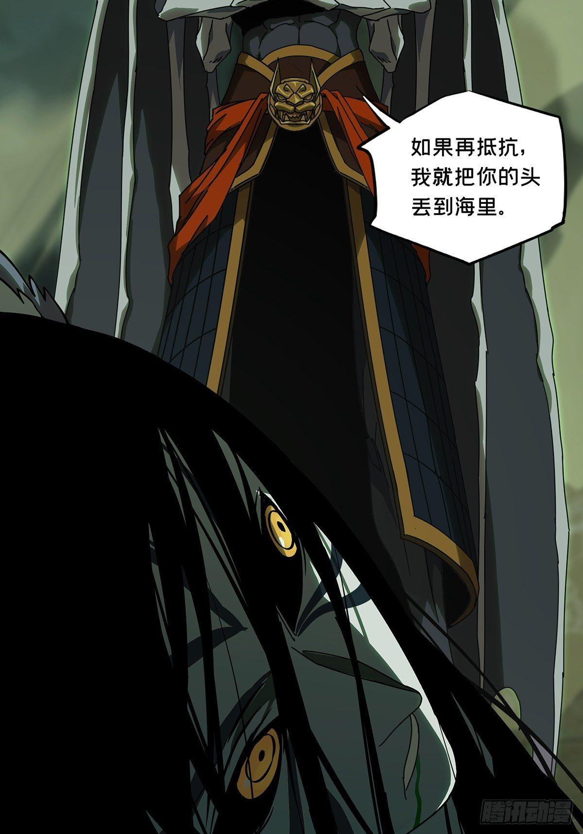 第八十五章_神秘组织下6