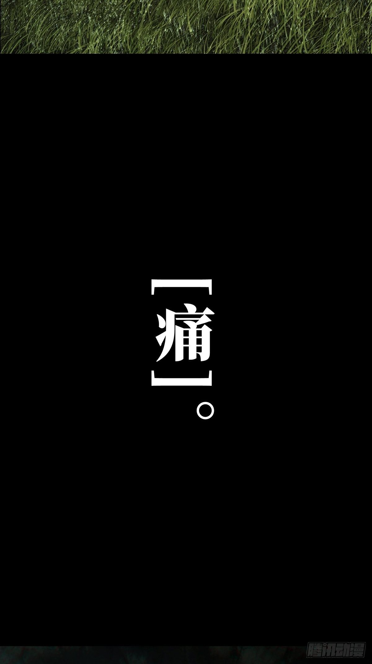 第一百二十七章_情感下22