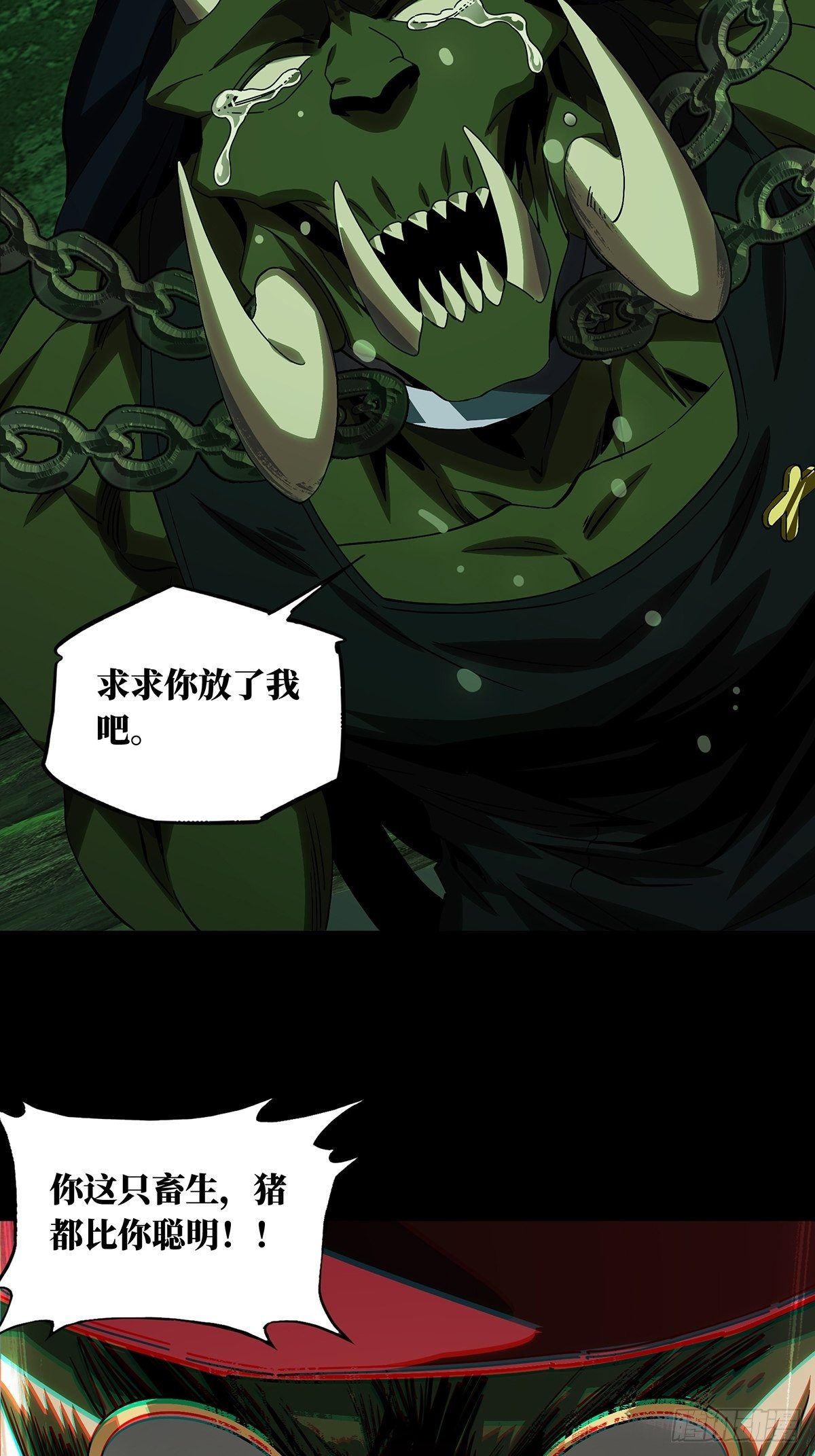 第一百六十八章_希望中38