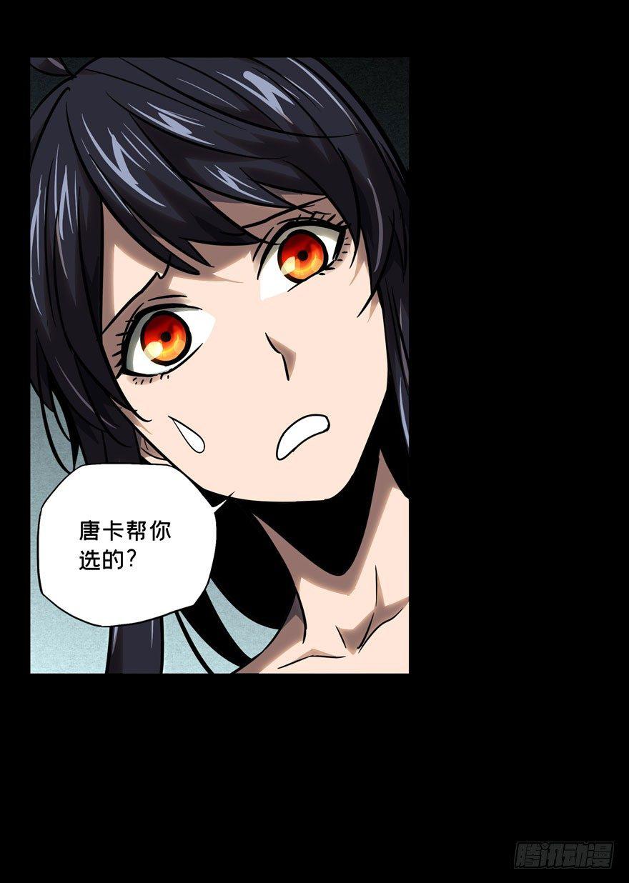 第三十四章_巨额委托下13