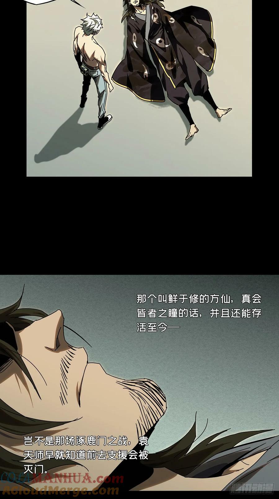 第三百零四章_齿轮上32