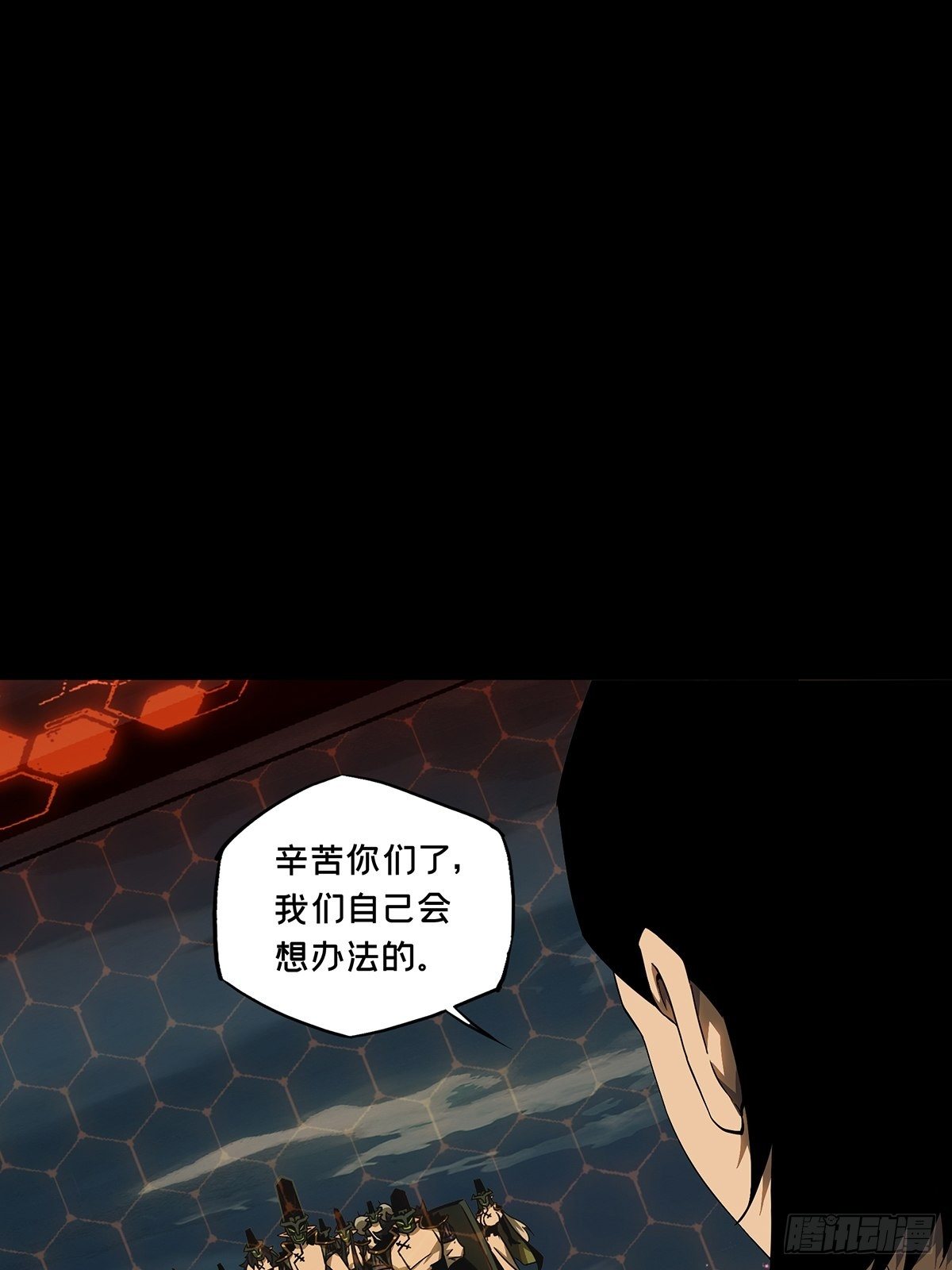 第一百一十三章_强者登场上31