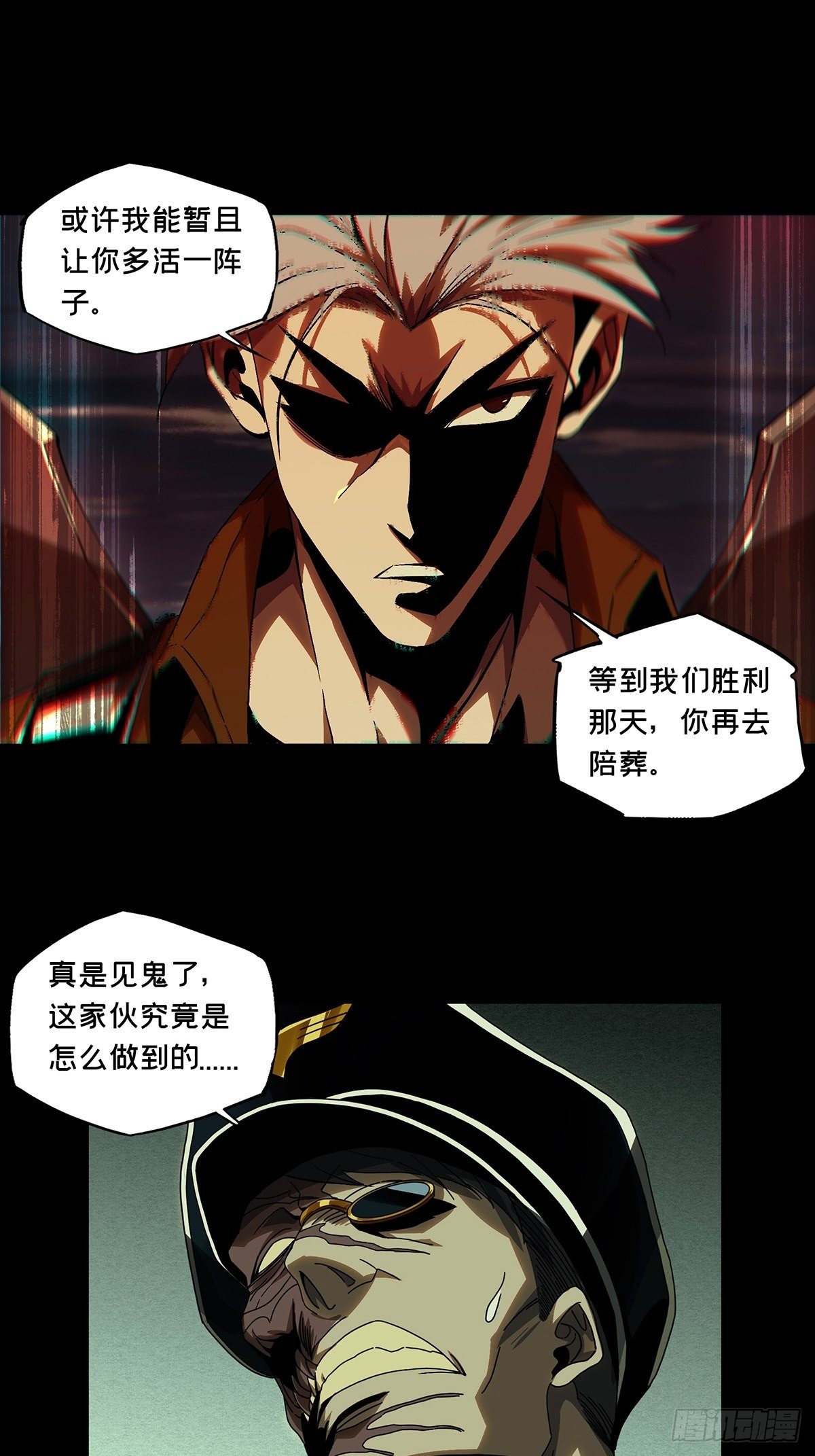 第一百四十九章_致敬上9