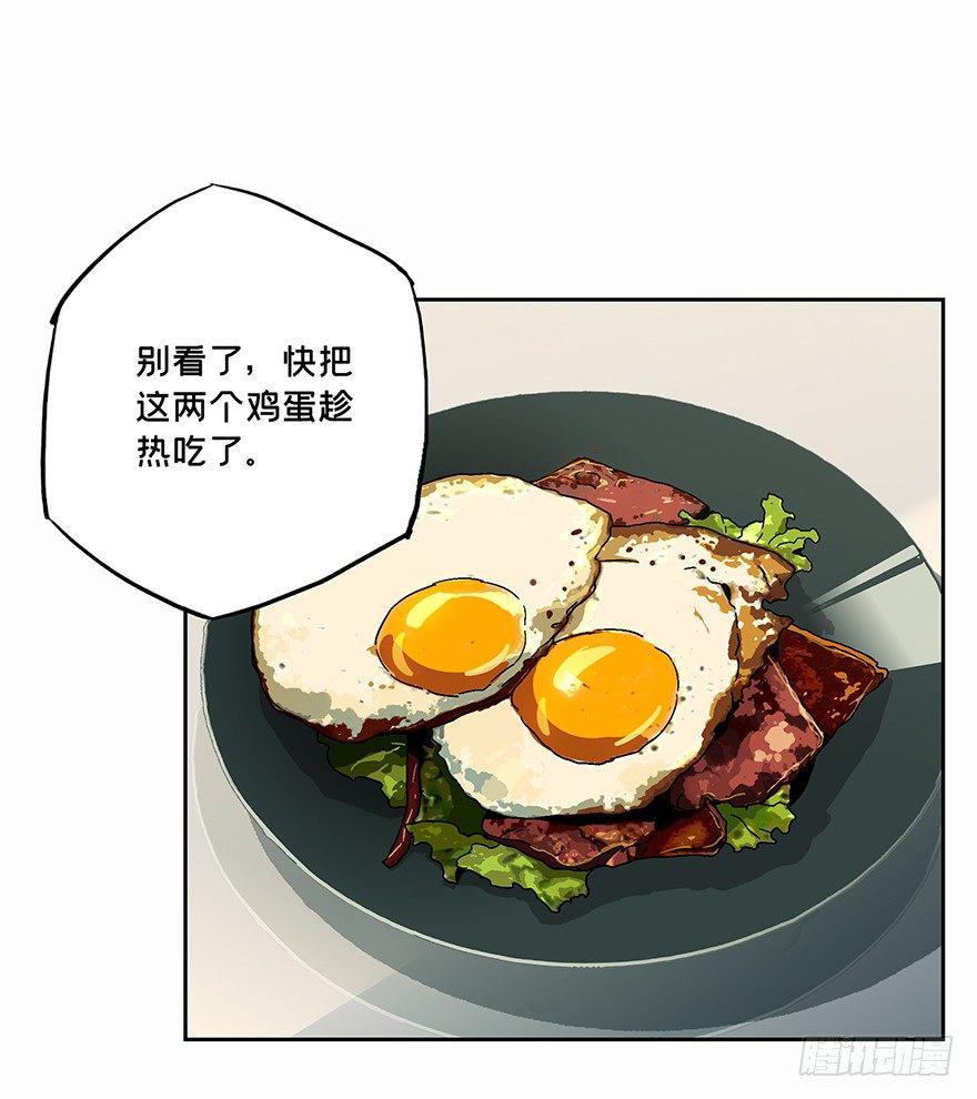 第五章_人魈上31