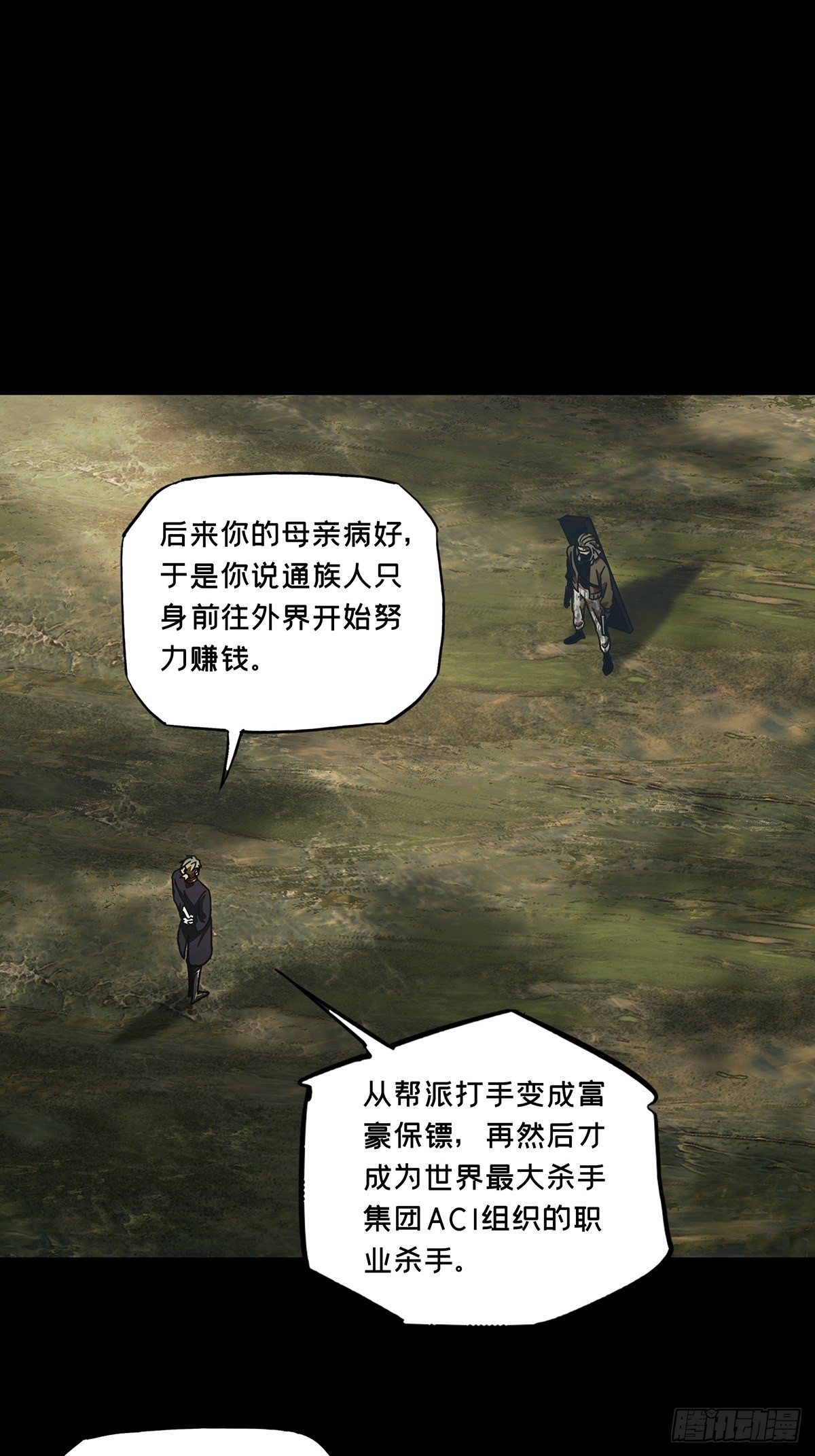 第二百四十四章_指示上25