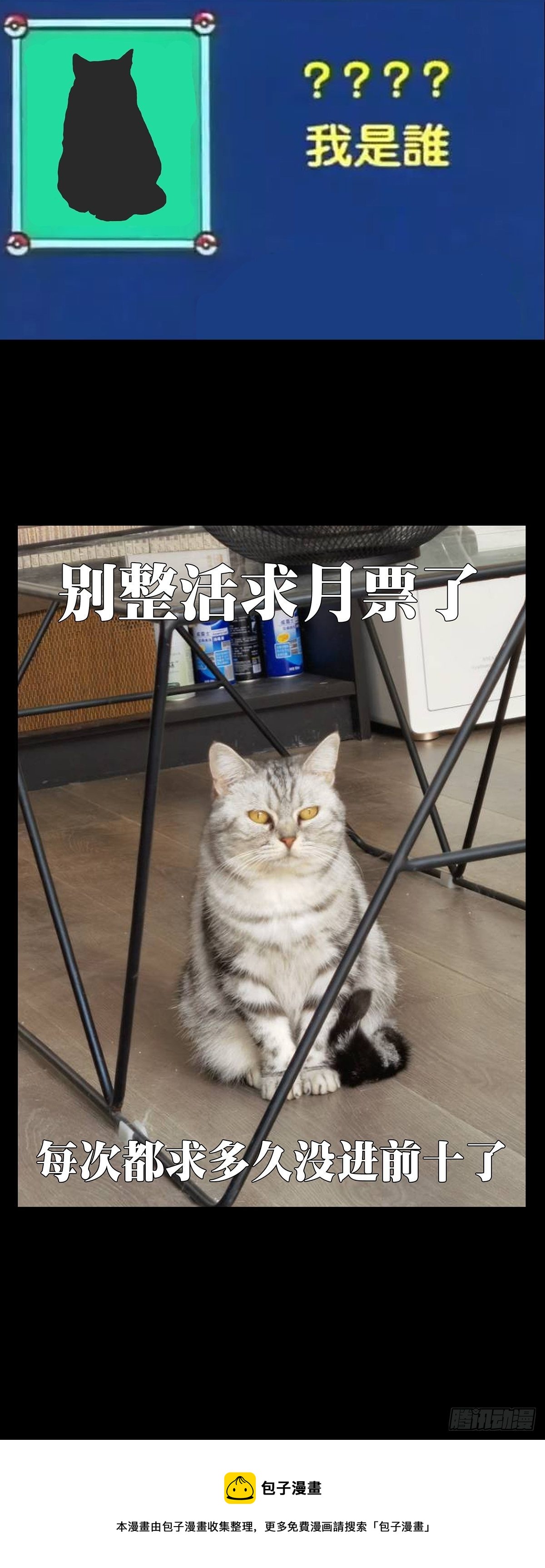 第一百六十九章_希望下43