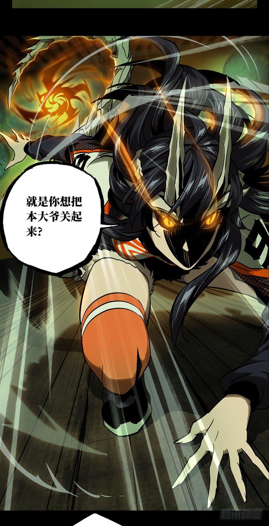 第四十七章_恶意上28