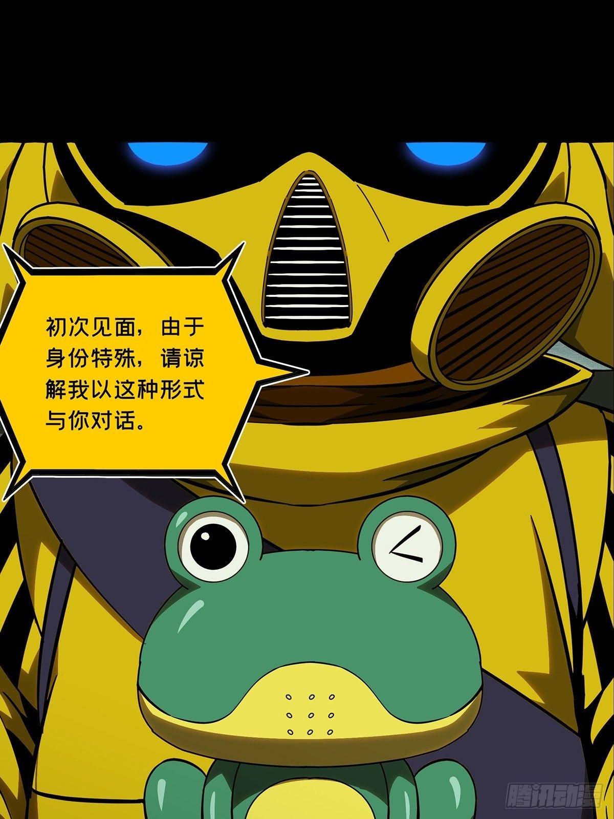 第九十一章_君上下2