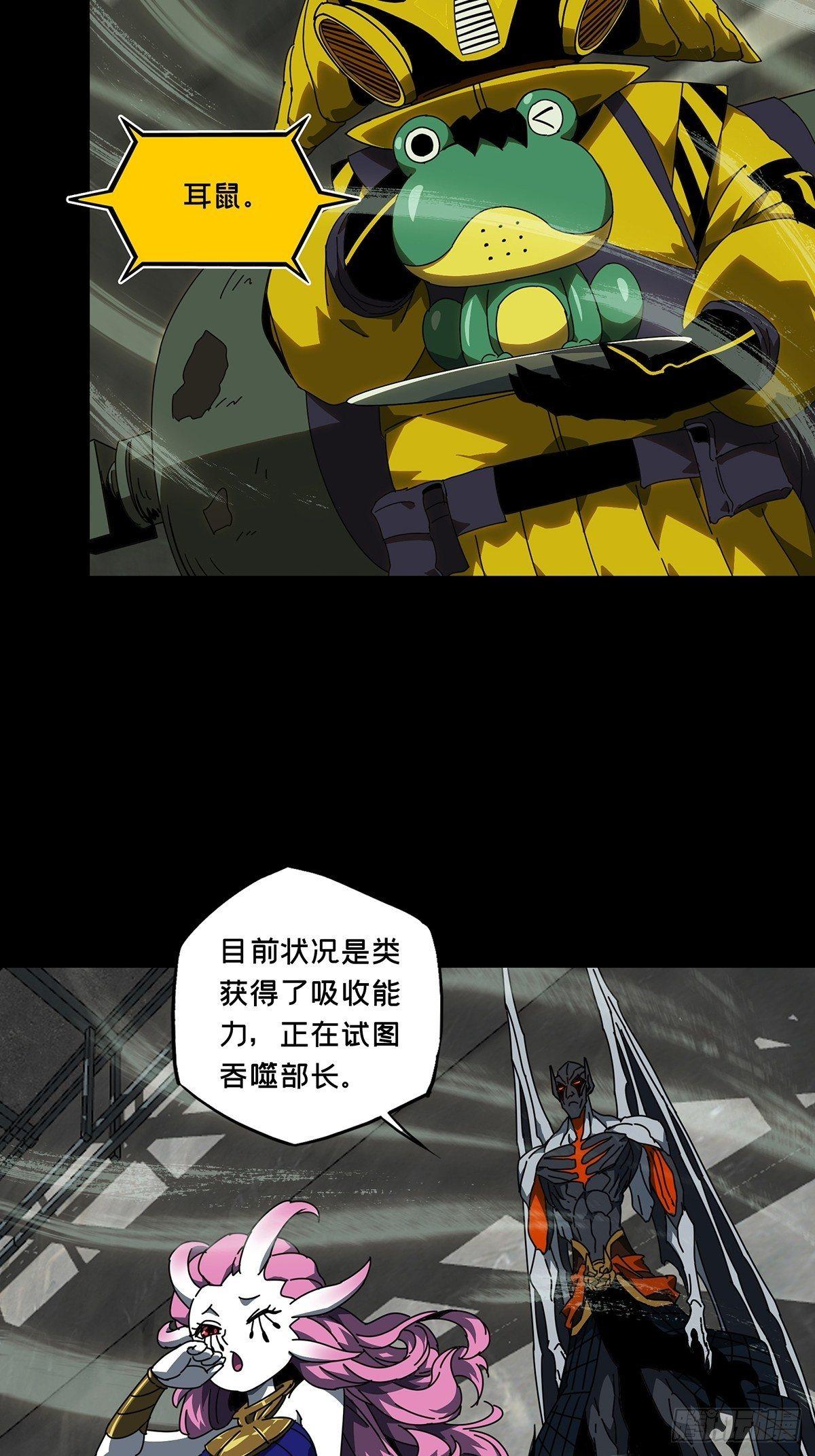 第九十三章_入伙中25