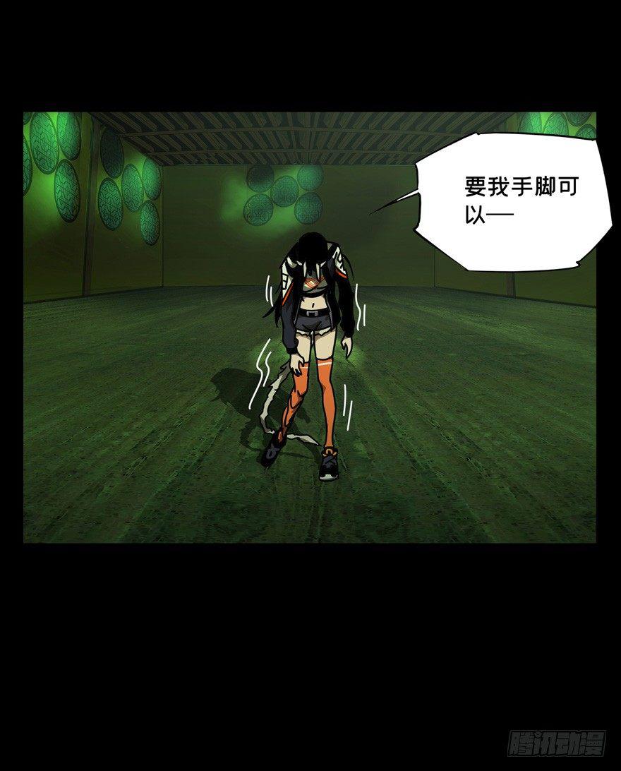 第四十八章_恶意中13