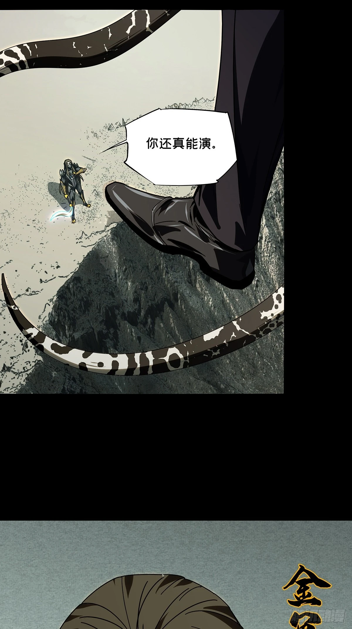 第二百九十六章_强敌中25