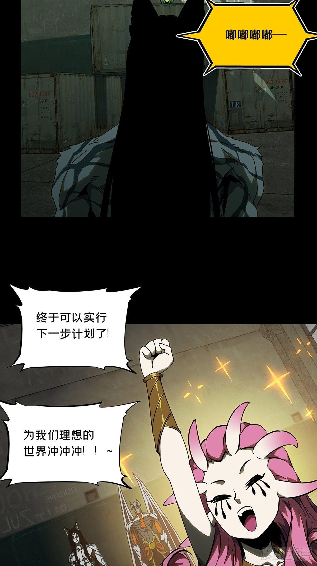 第九十五章_灵息上15