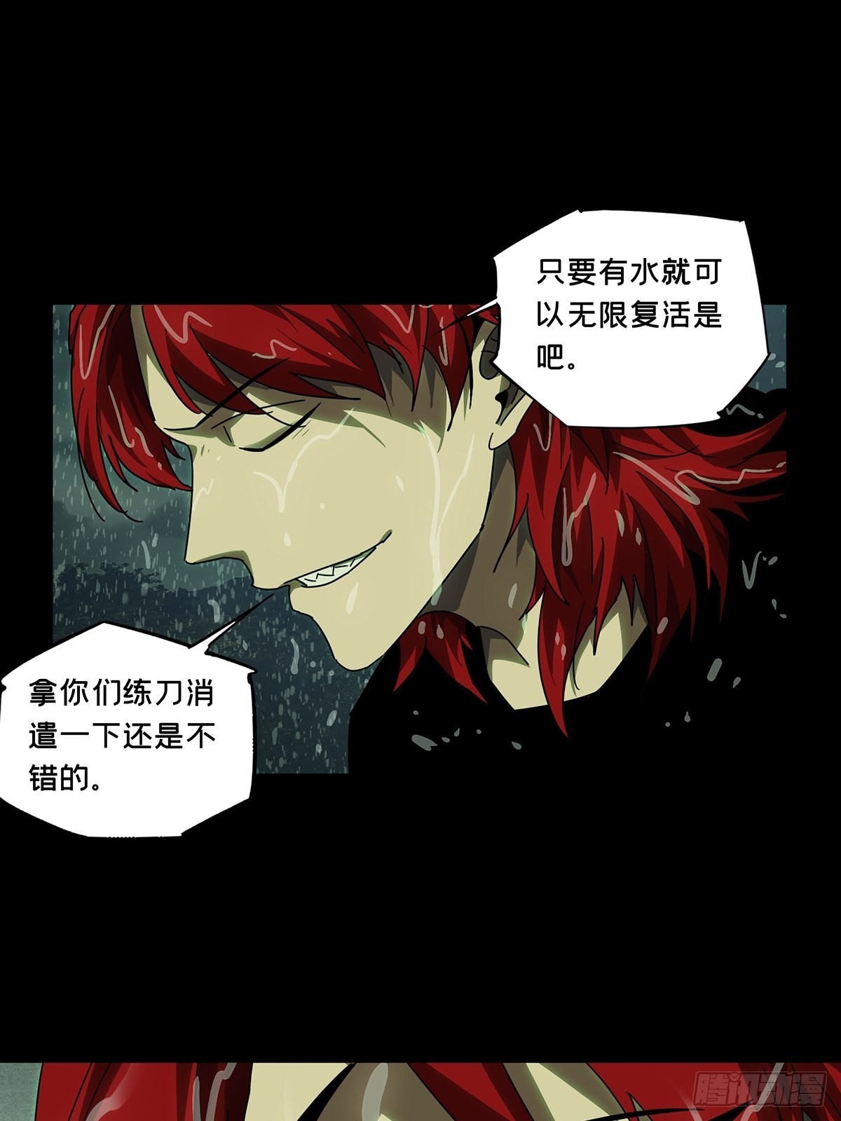 第二百四十章_失去信心下36