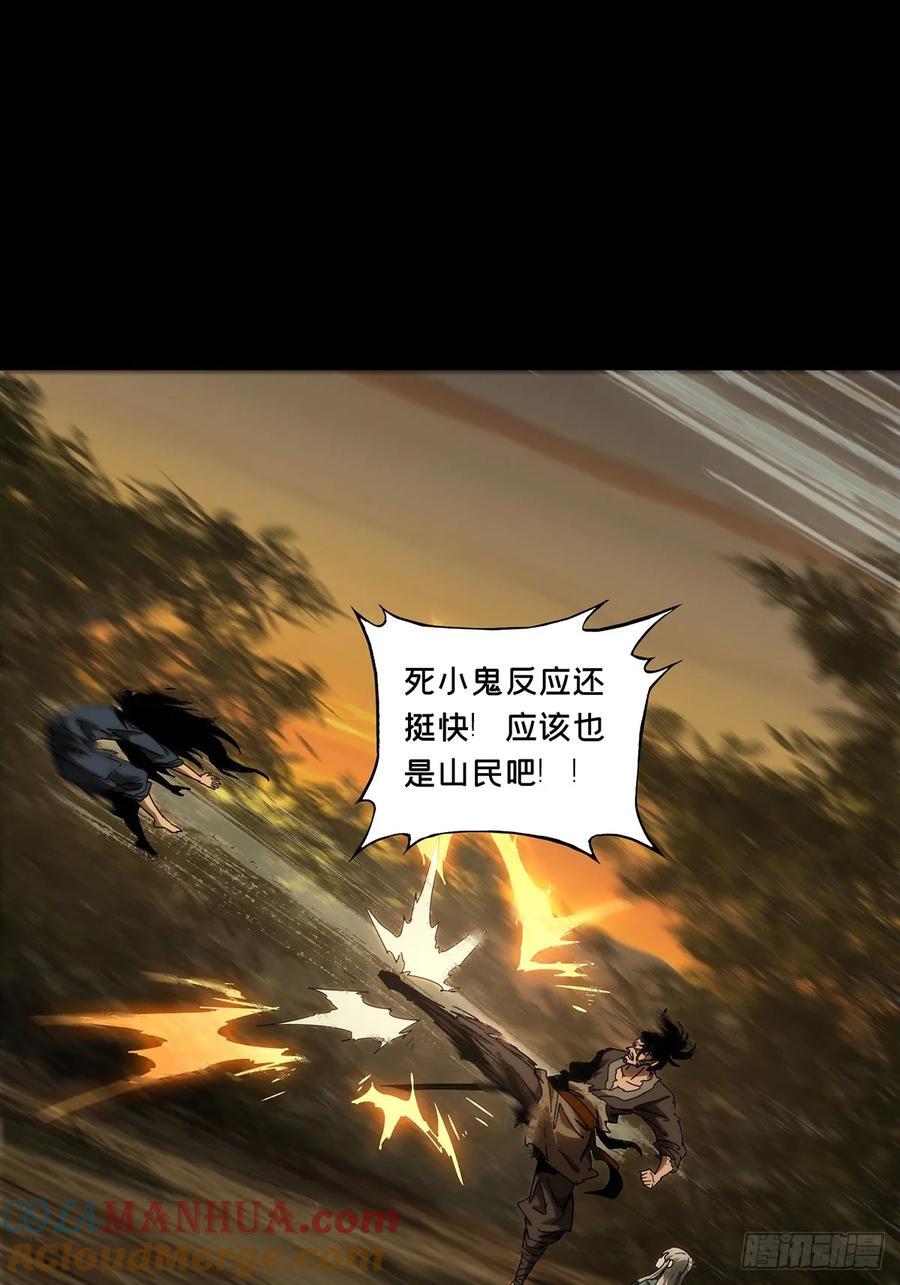 第三百三十八章_因果下18