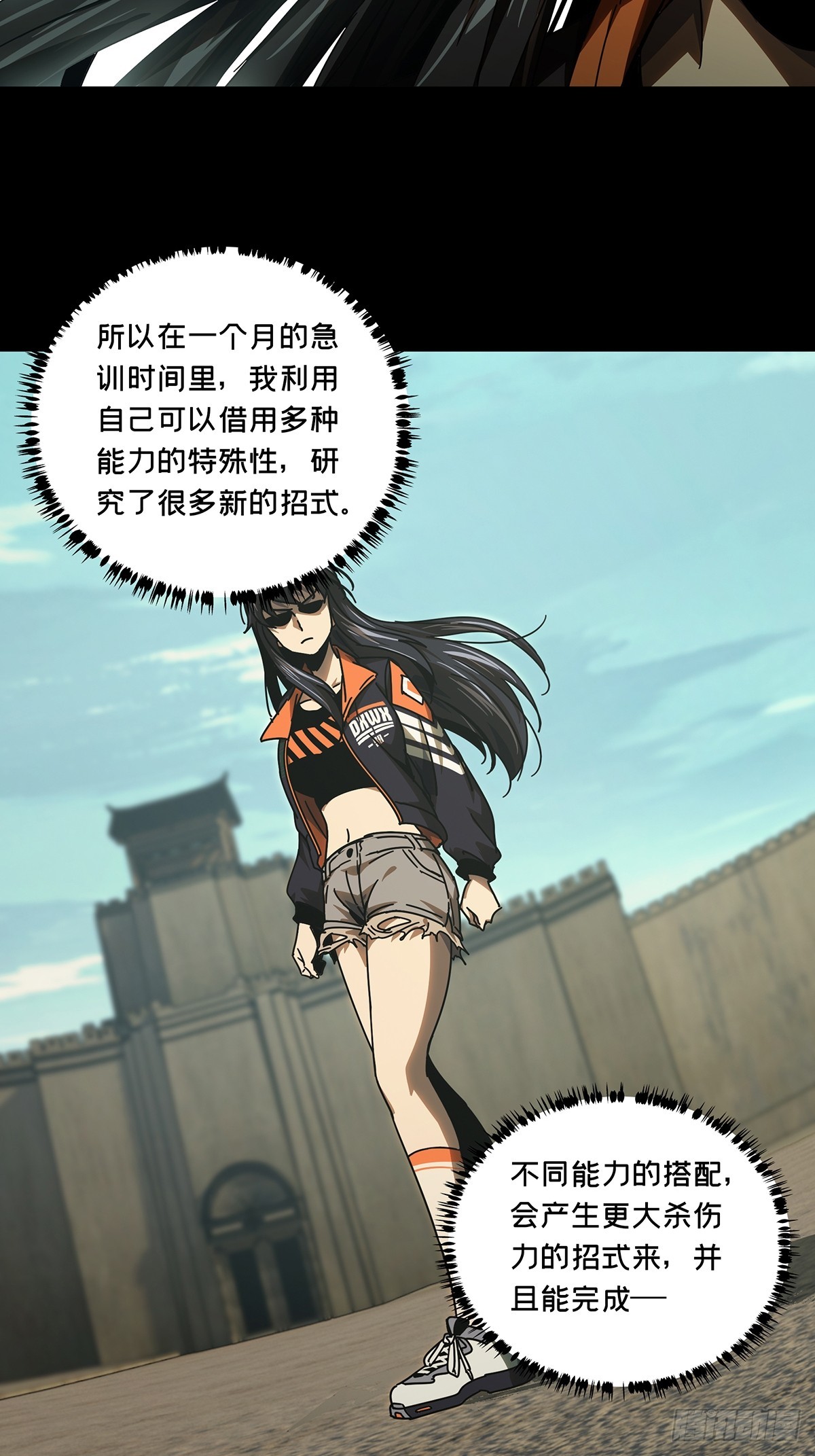 第二百六十五章_出其不意上11