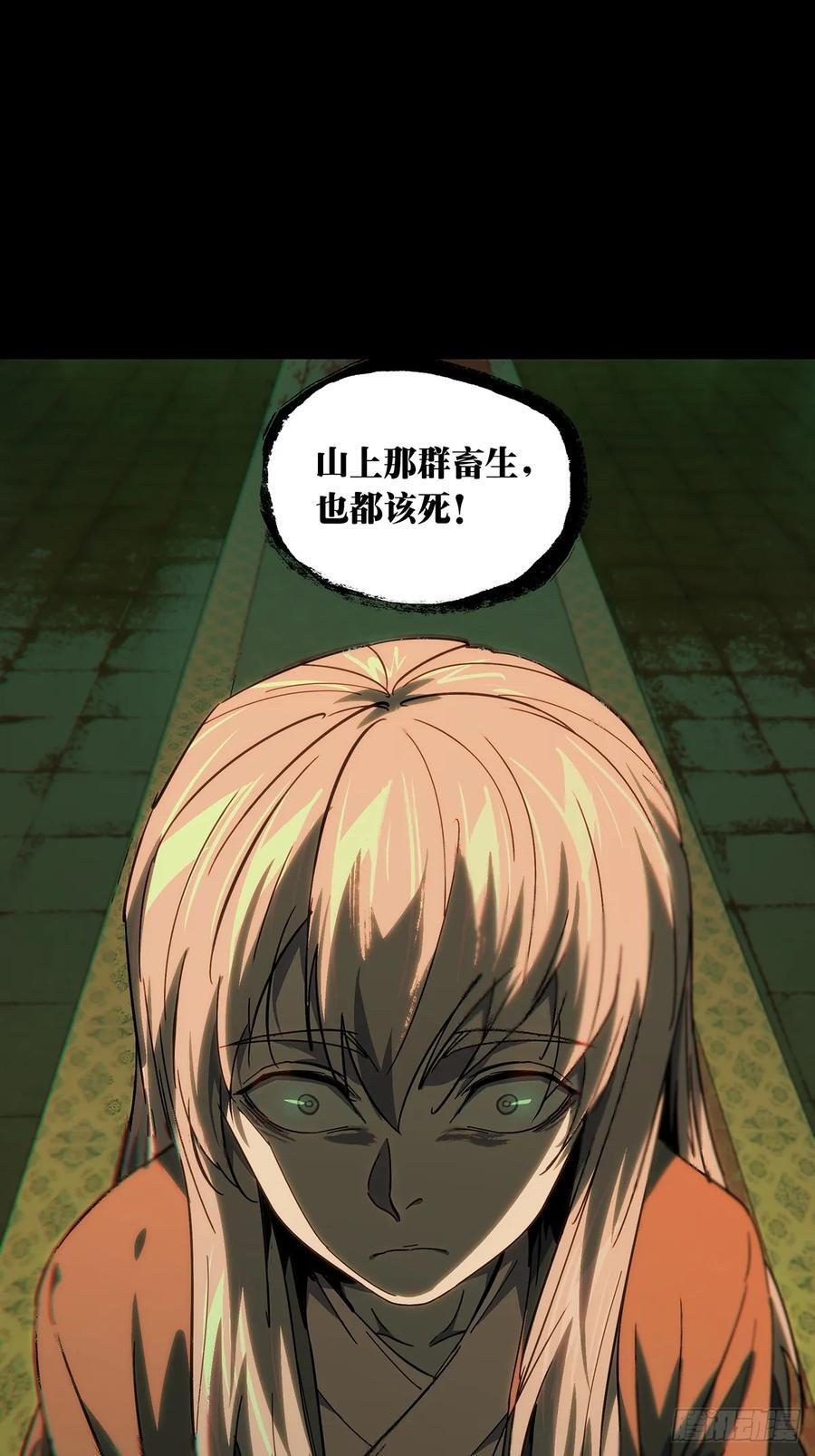 第三百四十七章_心死下20