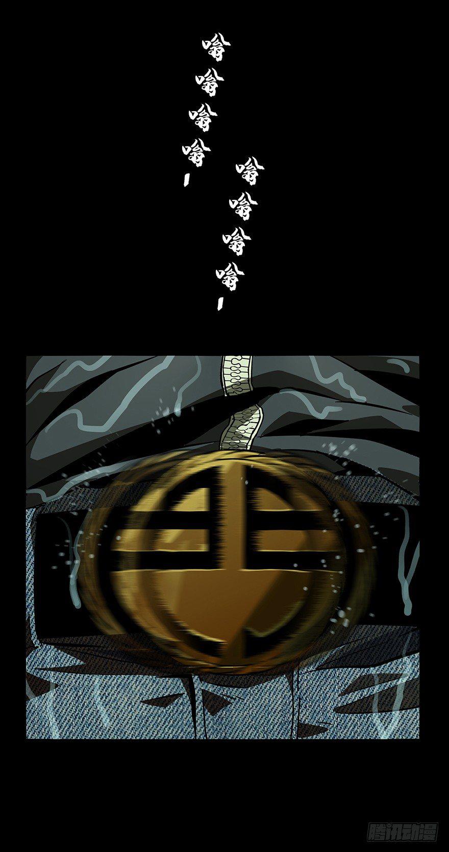 第九章_危机中30