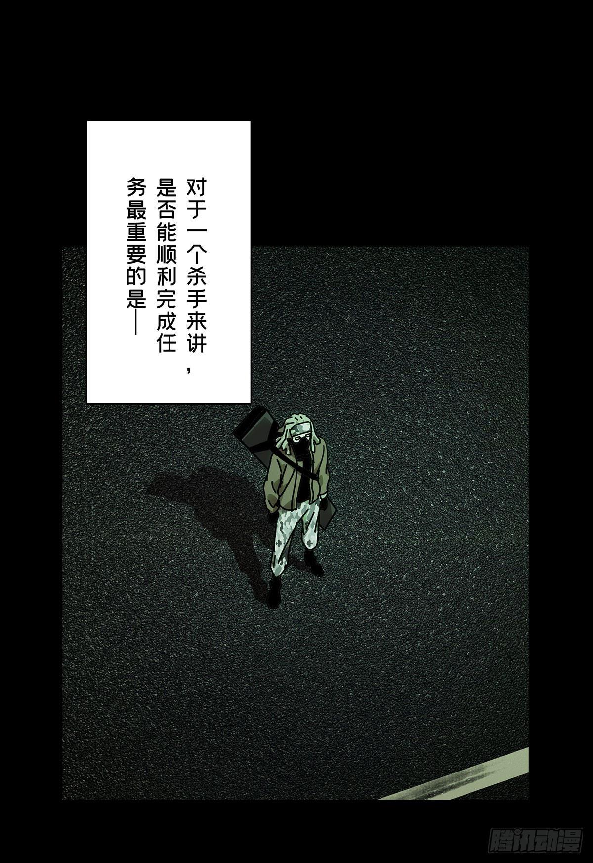 第五十五章_方仙术士下9