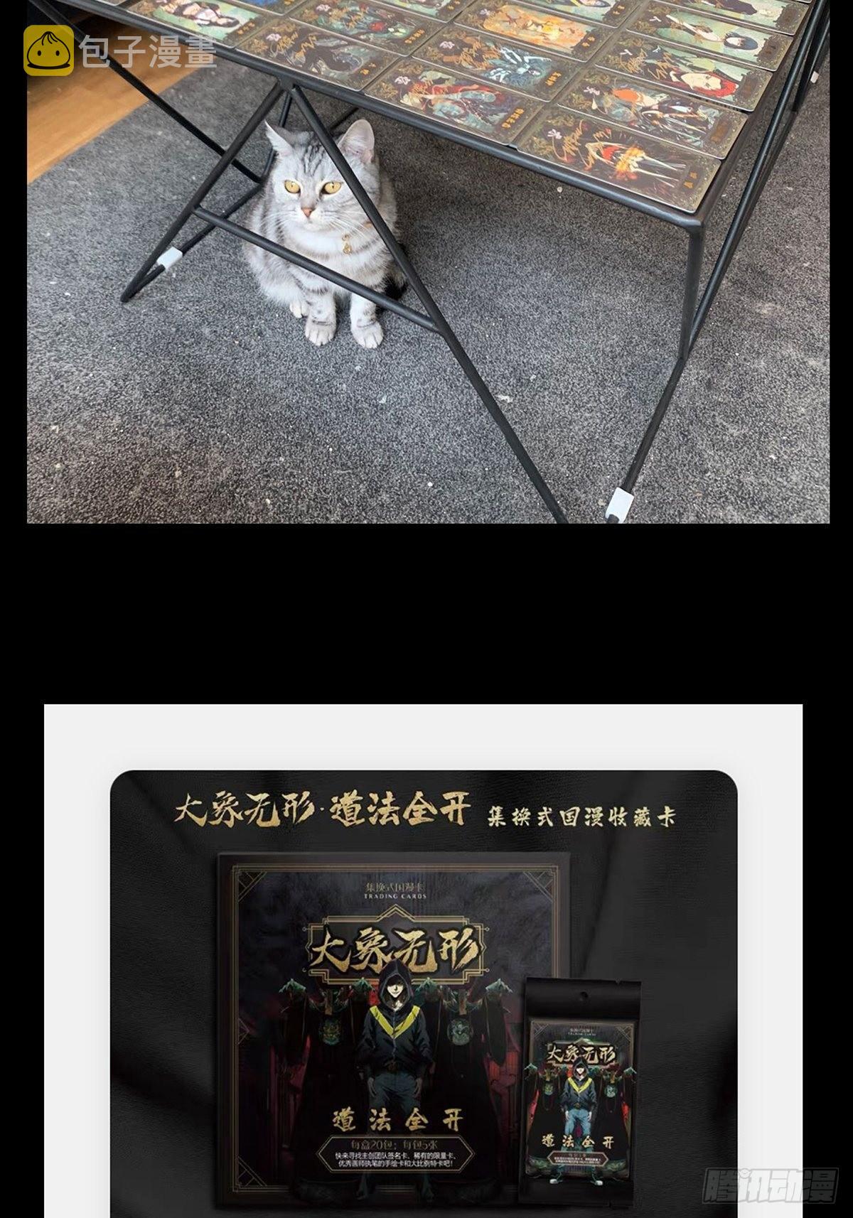 第九十二章_入伙上44