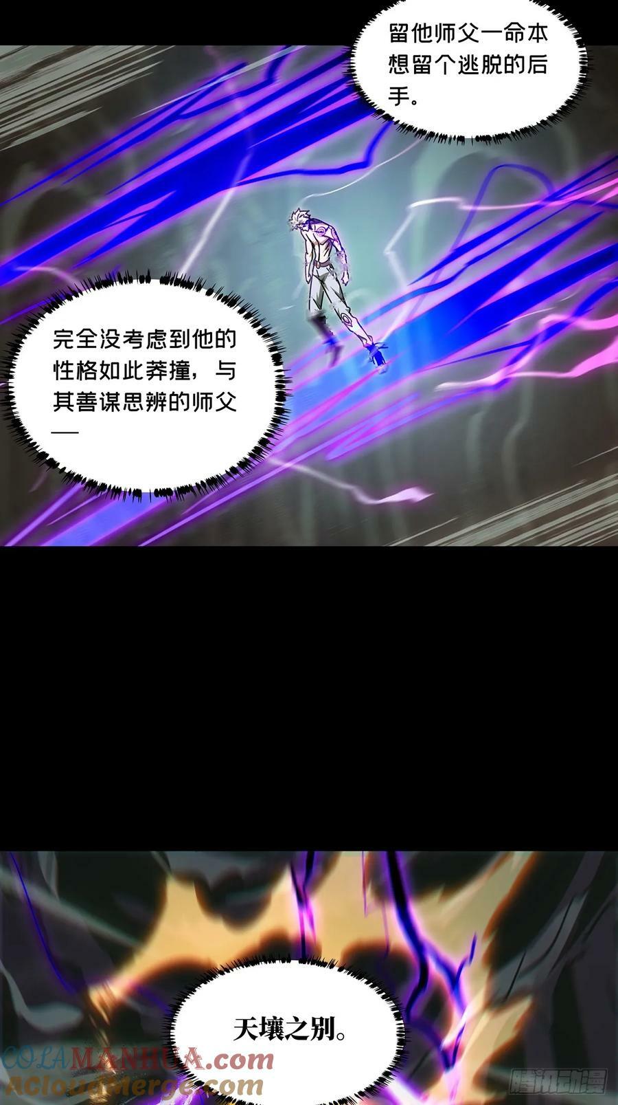 第三百零二章_金蝉脱壳中22
