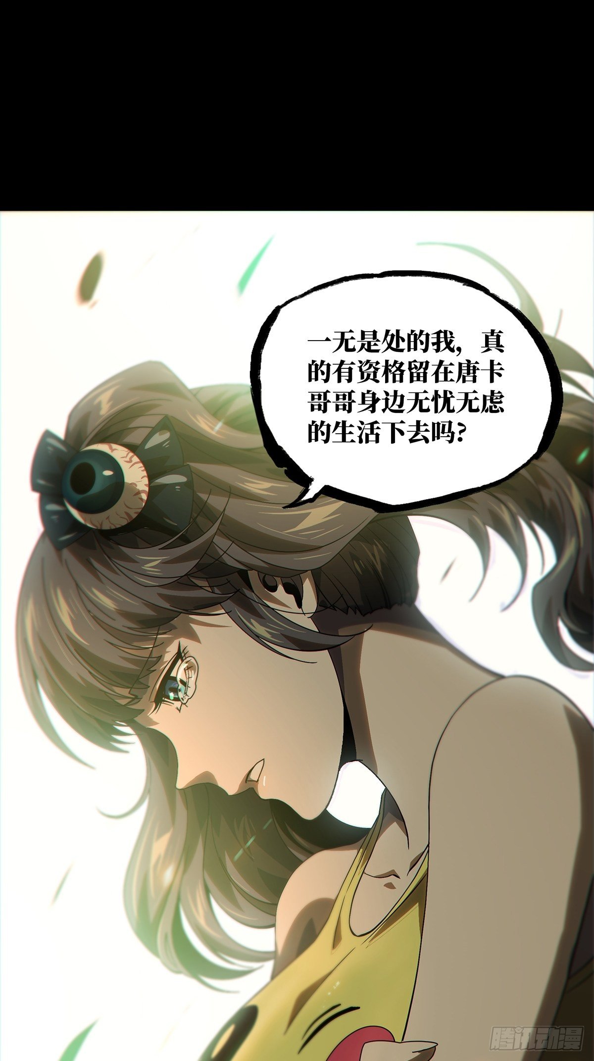 第一百七十章_月茫岛上31