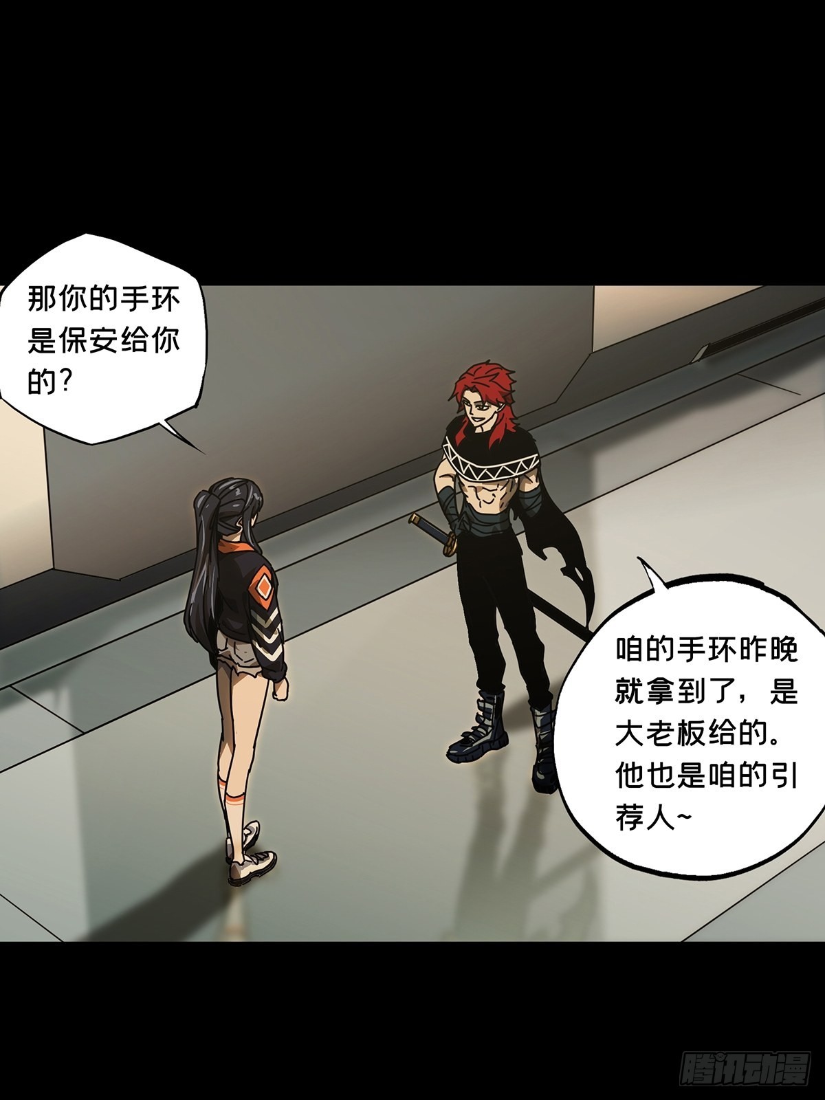 第二百二十六章_抢房子上9