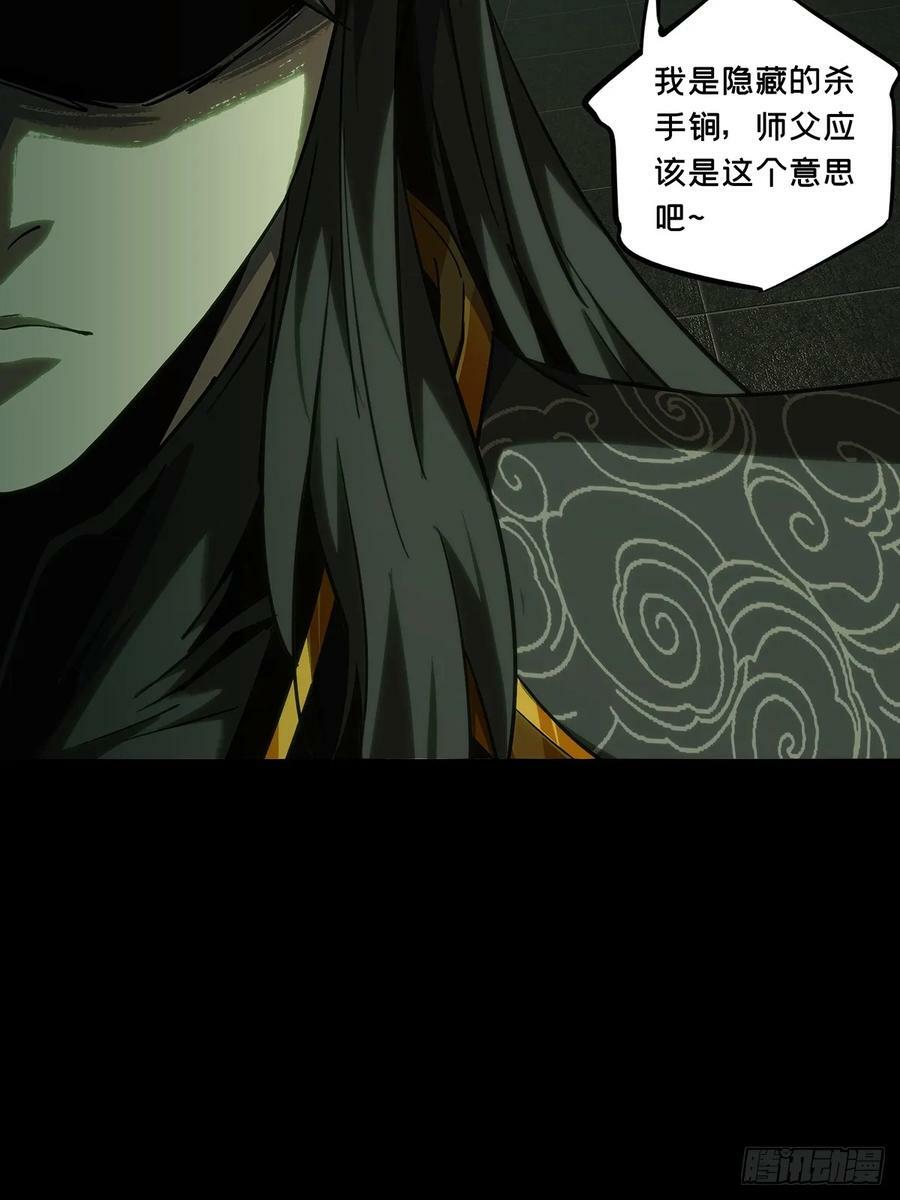 第三百三十四章_迷中25